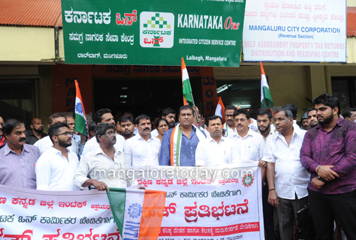 Mangalore One ...